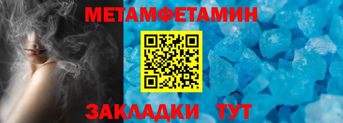 Amphetamine  Амфетамин 97%  Вход с VPN  Выборг 