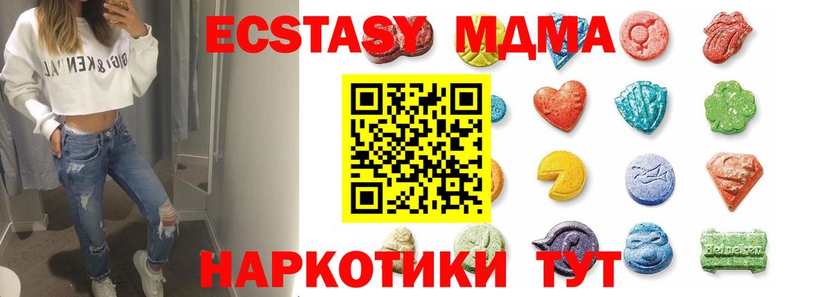 Экстази Cube Выборг