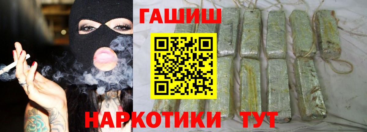 Гашиш Изолятор Выборг