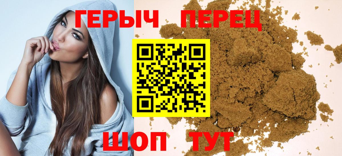 Выборг  Героин герыч  Вход с VPN 