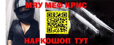 СК Кумертау