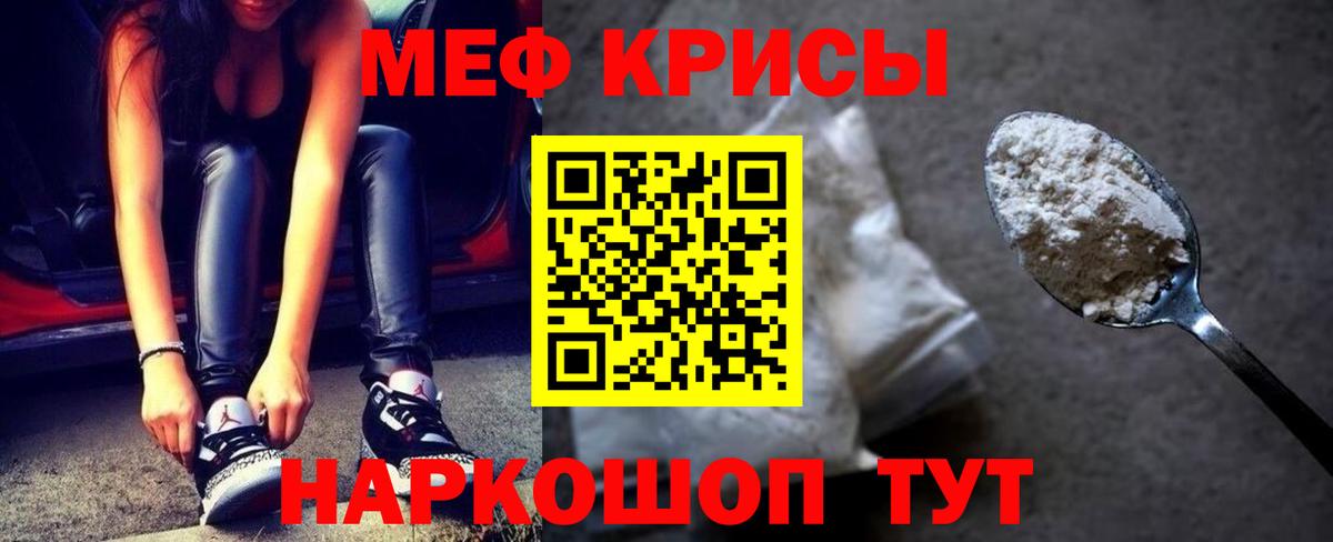 Мефедрон Выборг