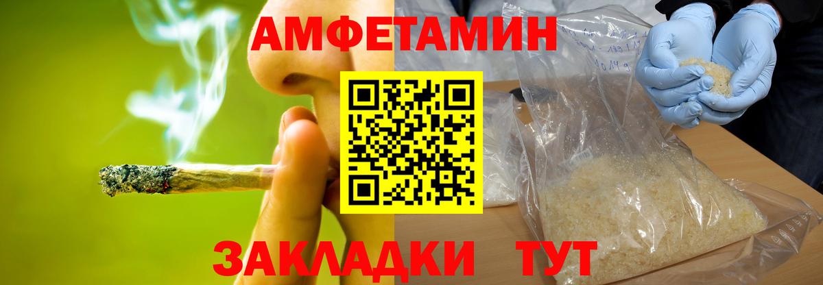 Метамфетамин кристалл Выборг