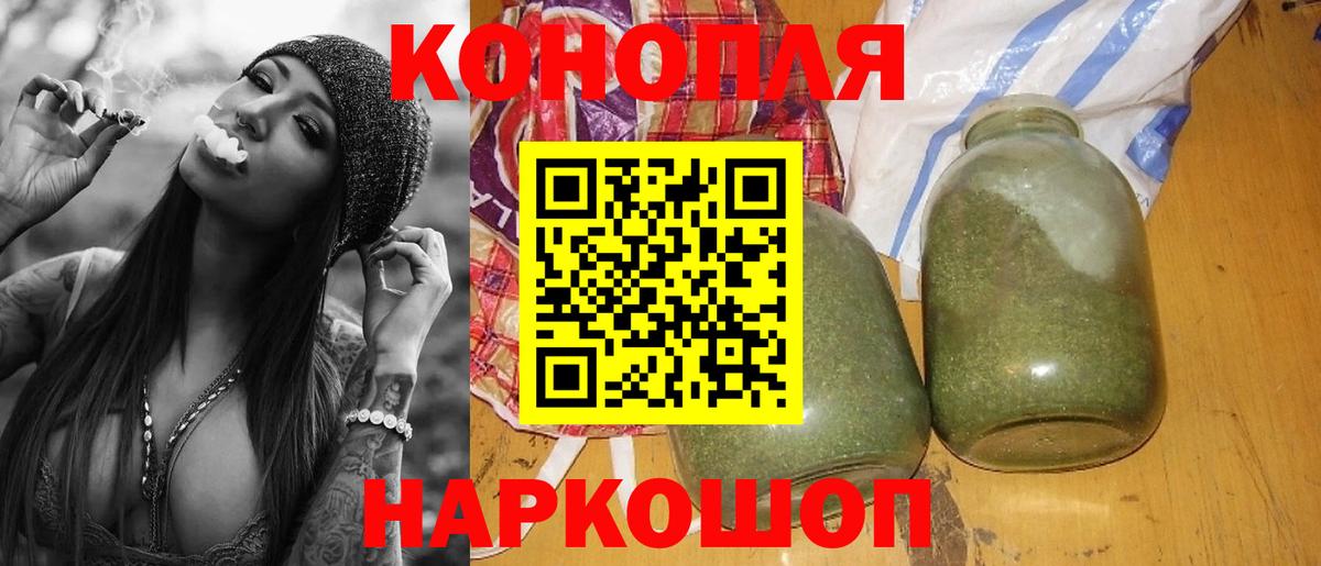 Каннабис MAZAR Выборг