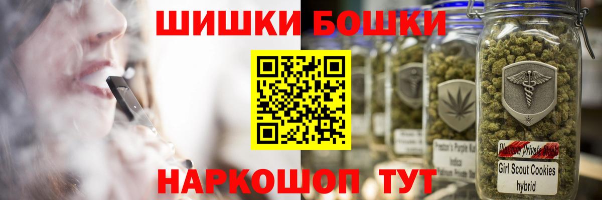 Бошки марихуана тримм  Каннабис семена  Выборг  Вход с VPN 